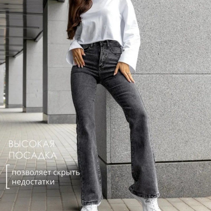 Versatile Casual New Flared Jeans For Wo...